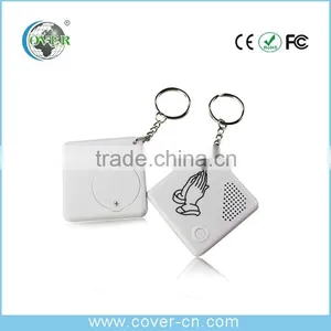 Custom Music Keychain thumbnail-1