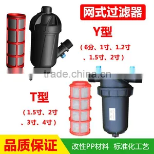 Mesh Filter for Greenhouse Irrigation thumbnail-5