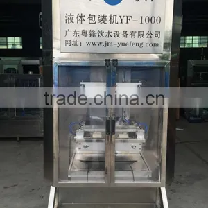 Juice/Milk/Oil/Liquid/Mineral Water Pouch Packing Machine Price thumbnail-1