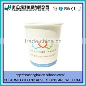 Disposable Paper Cup thumbnail-1
