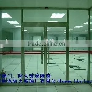 Glazing Partition thumbnail-1