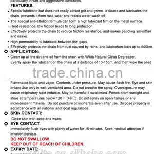 OMC2 Bicycle & Motorcycle Chain Lubricant thumbnail-3