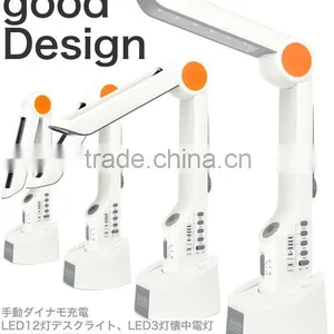 Solar Crank Dynamo Table Lamp Radio thumbnail-1