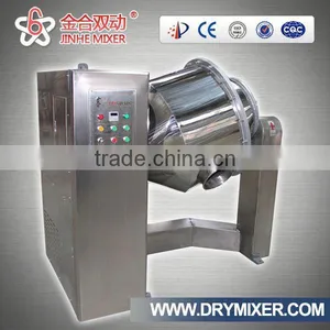Advanced Mixing Technology High Efficiency Mixcer Machin thumbnail-1