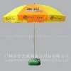 Advertising Umbrella thumbnail-1