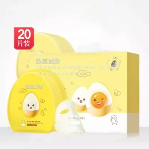 Huangshi Whitening Mask thumbnail-1