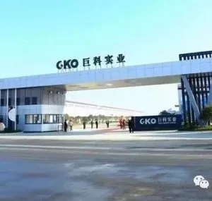 Zhejiang Gko Industry Co.,ltd. company overview - view 1 thumbnail