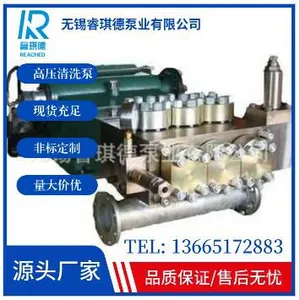 Sewer Cleaning Pump,high Pressure Pump WP3-S thumbnail-2