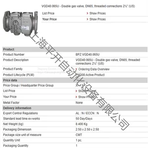 VGD40.065U BPZ:VGD40.065U MFN:VGD40.065U Supply Double Valve Actuator DN65 thumbnail-1