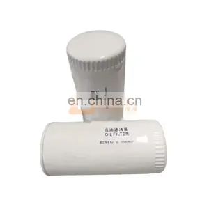 Shacman L3000/F3000/X3000/X6000 Truck Weichai WP10/WP12/WD12 Engine Spare Parts 1000424655 Oil Filter thumbnail-3