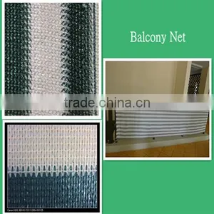 Balcony Shade Net thumbnail-1