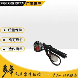 81.25509.0124 Combination Switch for Shaanxi Automobile Delong Series Models thumbnail-4