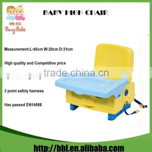 Chinese Factory Direct Low Price Indoor Or Outdoor Safety Chair Baby Seat thumbnail-2
