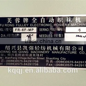 FR-6FP 3.5-inch Automatic Socks Machine thumbnail-6