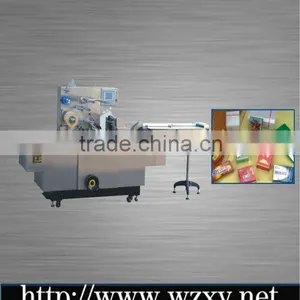 Automatic Transparent Film Overwrapping Machine thumbnail-1