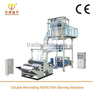 Rotary Die Plastic PE Polyethylene Film Making Machine thumbnail-1