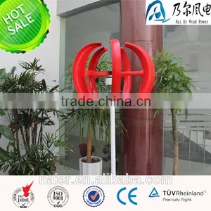 300watt Vertical Axis Wind Turbine/windmill for Garden thumbnail-1