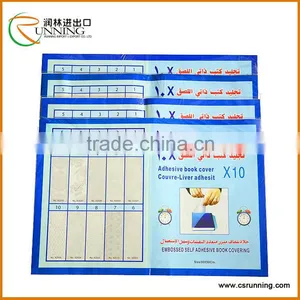 80 Micron Delayed Bond Self Adhesive Book Coverings thumbnail-2