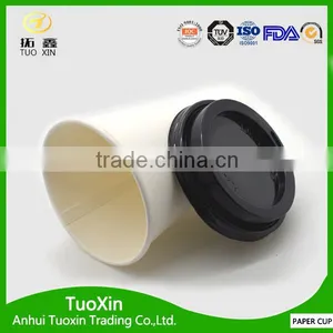 Chirsmas Hot Plain White Paper Coffee Cups thumbnail-1