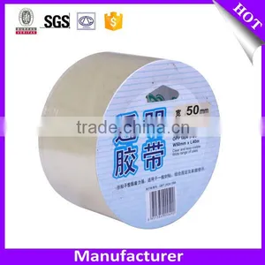 Waterproof Breathable Tape thumbnail-3