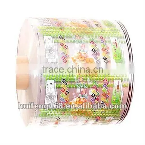 Composite Roll Film ,customized Printing Film ,electrostatic Printing Film thumbnail-1