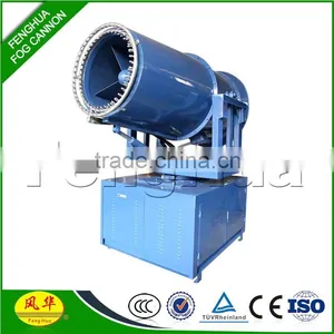 CE Approved 100m Long Throw Atomizer Industrial Hydraulic Cannon Sprayer thumbnail-3