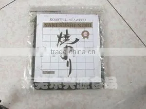 Japanese Nori (seaweed) thumbnail-2