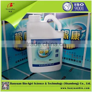 Root Promoter Liquid Fertilizer With Bacterium thumbnail-1