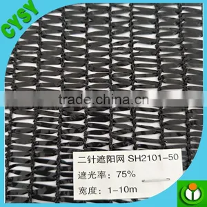 Best Price Agricultural Greenhouse Sun Shade Net thumbnail-3