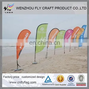 Custom Outdoor Beach Feather Banner thumbnail-1