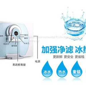 Household Water Purifier QSLY-SDGN-01 thumbnail-2