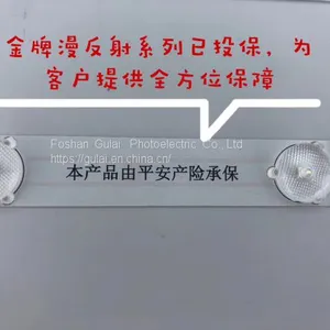 WITH A POWER SUPPLY CONSTANT CURRENT RIGID LED STRIP DIFFUSE REFLECTION BACKLIT LIGHTS thumbnail-2