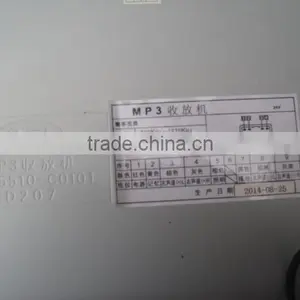 Radio-cassette Player 3775510-C0101 for Dongfeng Truck Parts thumbnail-2
