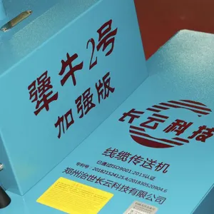 Cable Conveyor-Jiangniu No. 2 Enhanced Version thumbnail-4