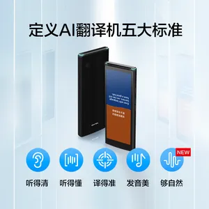 Iflytek Translator 4.0 thumbnail-1
