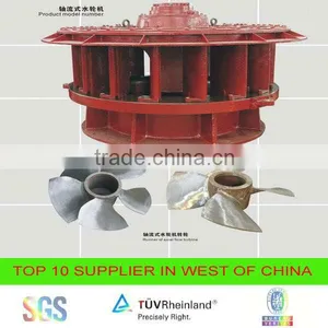 Hot Sale Axial Turbine/propeller/axial Flow Water Turbine thumbnail-1