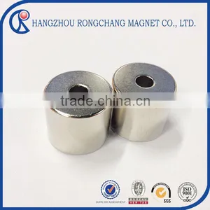Rotor Magnet thumbnail-1