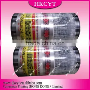 Custom Hot Roll Film for Packaging thumbnail-6