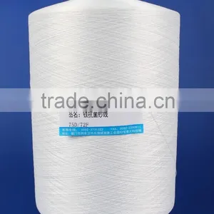 Silver Ion Antibacterial and Deodorant Premium Polyester Yarn thumbnail-1
