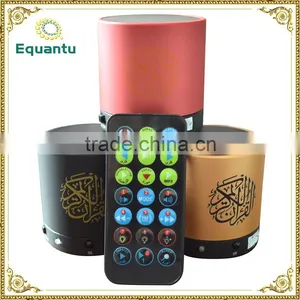 Urdu Translation Quran Urdu Translation Audio Digital Holy al Quran Player thumbnail-3