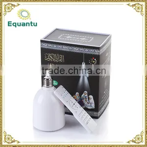 8GB Memory Quran Translation Bluetooth Speaker Certificate thumbnail-2