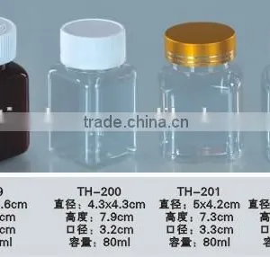 80cc Amber Color Capsules Plastic PET Container Bottle With Golden Cap,80ml Vitamin Pill Capsule PET Square Bottle thumbnail-1