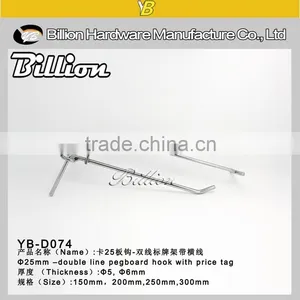 2016 New Arrival Chrome Plated Metal Retail Hook Pegboard Hook Wire Hook Supplier's Choice thumbnail-1