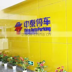 CAP Auto-Park Co., Ltd.(Jiangsu) company overview - view 2 thumbnail