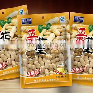 Granular Peanut Packing Machine thumbnail-1