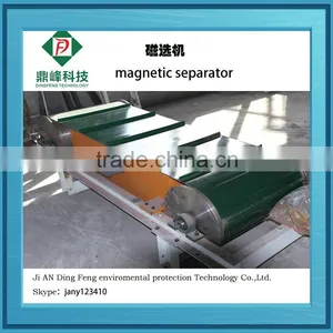 Waste Tires Recycling Production Line Megnetic Separator thumbnail-2