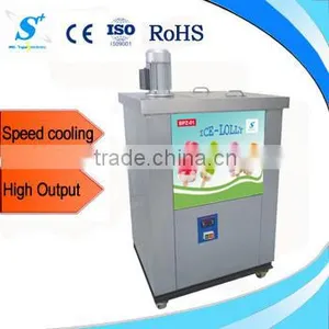 Small Ice Lolly Packing Machine BPZ-01 thumbnail-1