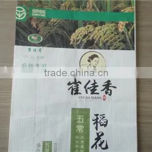 Rice / Flour / Food / Packaging Bags thumbnail-5