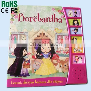 Factory Sound Speaking Short Story Book for Kids thumbnail-1