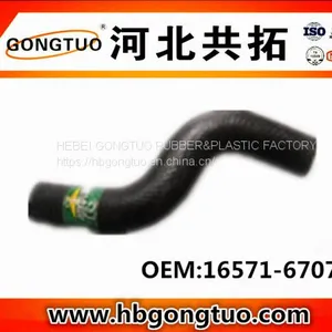 Radiator Hose 16571-67070 thumbnail-1
